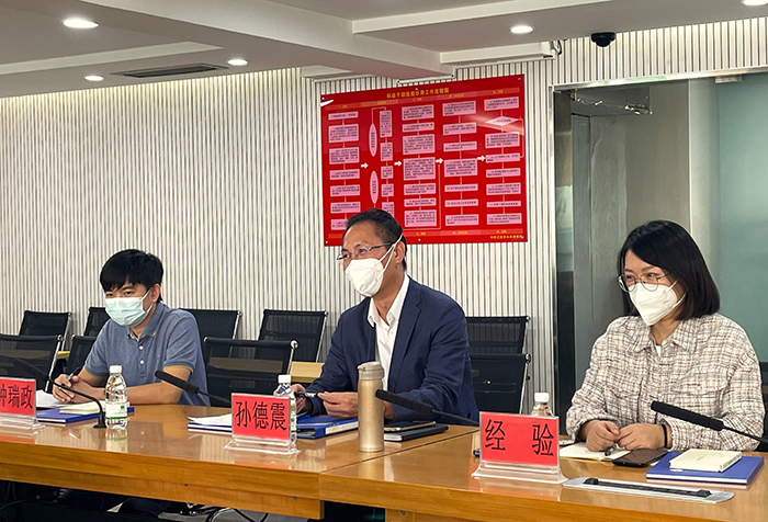 與三亞水務局會談3.jpg
