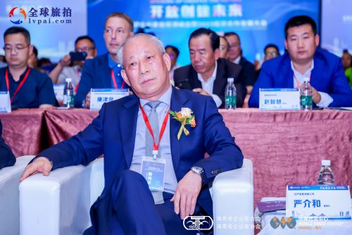 20230410嚴介和出席峰會2.jpg
