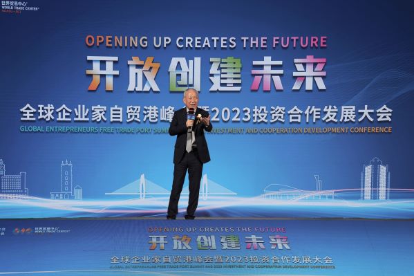 20230410嚴介和出席峰會3.jpg