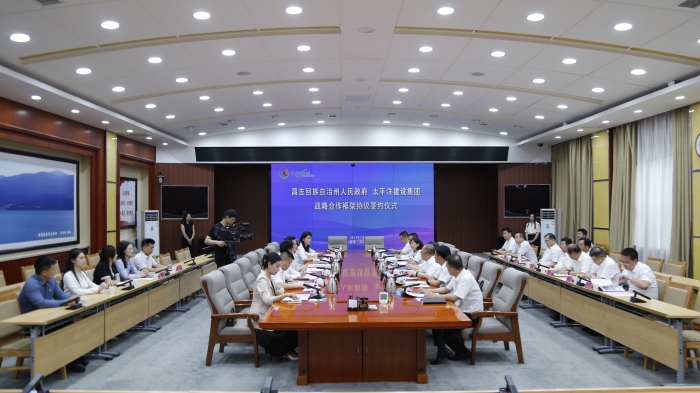 20230728嚴昊出席太平洋建設與新疆昌吉回族自治州人民政府簽約儀式3.jpg