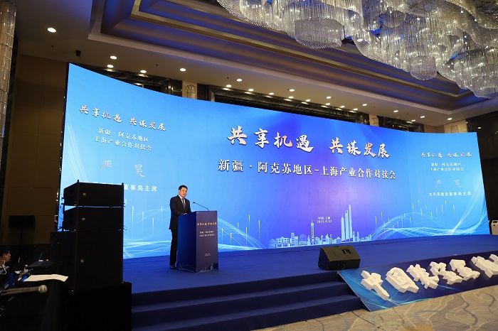 20230922嚴昊主席出席2023新疆·阿克蘇地區——上海產業合作對接會4.jpg