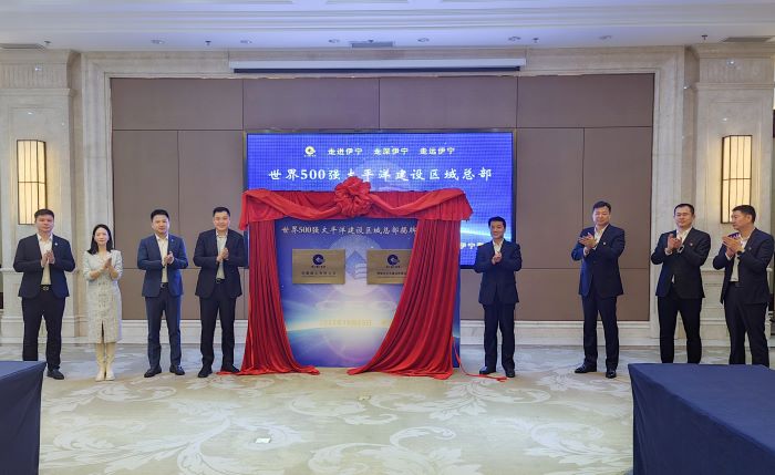 嚴昊與新疆伊犁州伊寧市簽訂戰略合作協議3.jpg