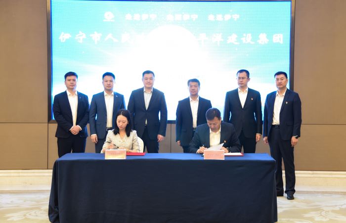 嚴昊與新疆伊犁州伊寧市簽訂戰略合作協議4.jpg