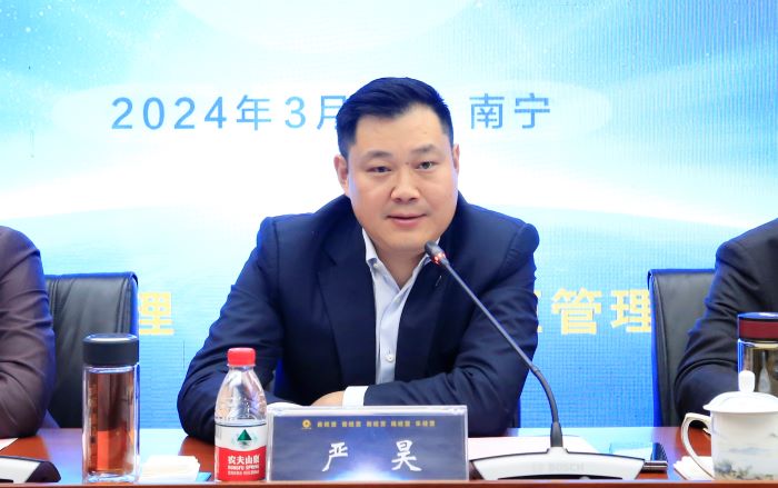20240305嚴昊主席出席太平洋建設召開2024年一季度經營管理會議2.jpg