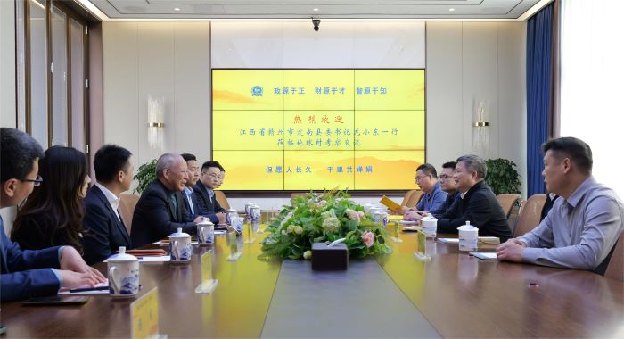20240409嚴(yán)介和理事長與江西省贛州市定南縣委書記龍小東會(huì)談.jpg