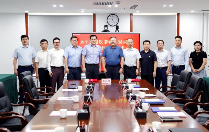 20240627太平洋建設(shè)與新疆水發(fā)集團簽署戰(zhàn)略合作協(xié)議3.jpg