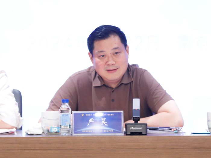 20240722太平洋建設召開2024年三季度經營管理會議1.jpg