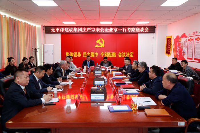 2月27日，與阿克蘇地區交通運輸局會談1.jpg
