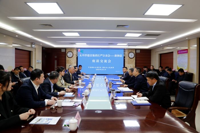 3月1日，與阿克蘇地區新和縣委書記李俊杰會談1.jpg