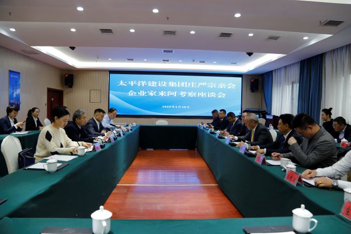 2月28日，與阿克蘇綠色實業開發集團、投資建設集團領導1.jpg