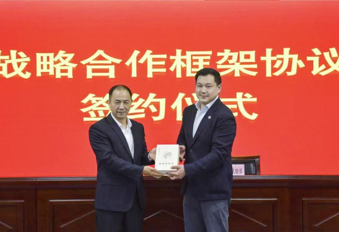 嚴昊主席出席太平洋建設與汕頭華僑經濟文化合作試驗區管委會戰略合作簽約儀式.jpg