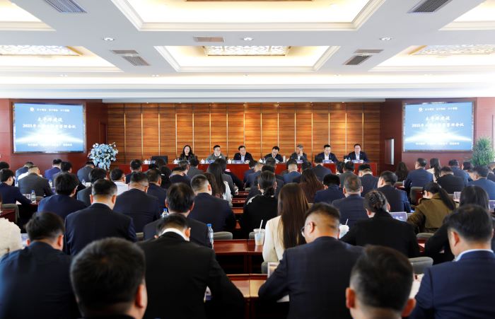 20250406太平洋建設2025年二季度經營管理會議2.jpg